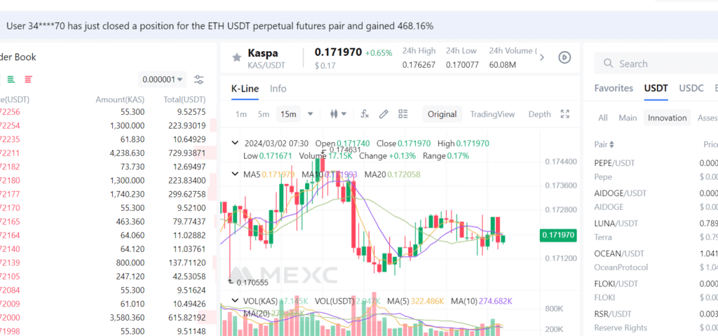 Screenshot of the buy order page with fields for entering trade details highlighted.